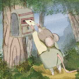 Письмо Мышонка