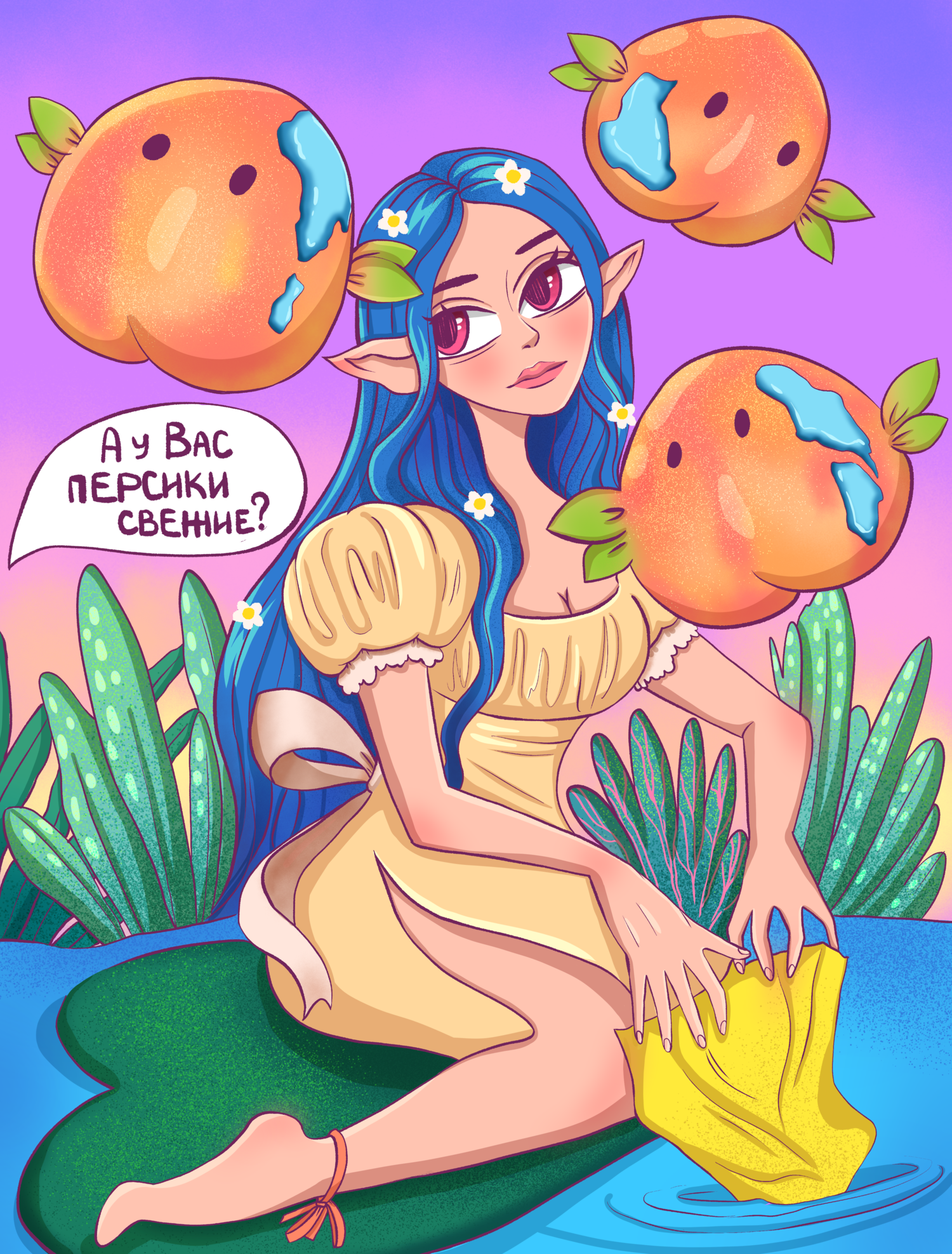 Девочка с персиками