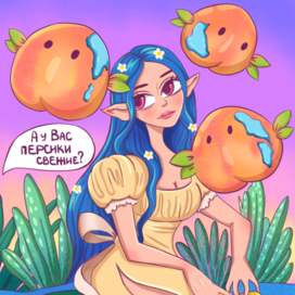 Девочка с персиками