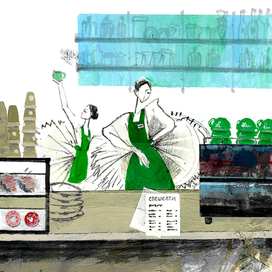 А вы воронку делаете?