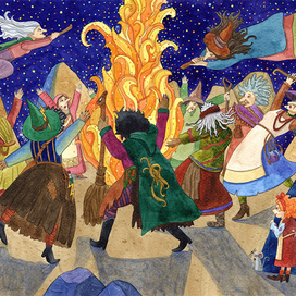 МАЛЕНЬКАЯ ВЕДЬМА Вальпургиева ночь!