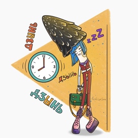 Поганка - подросток