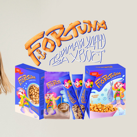 Дизайн упаковки сухих завтраков Fortuna