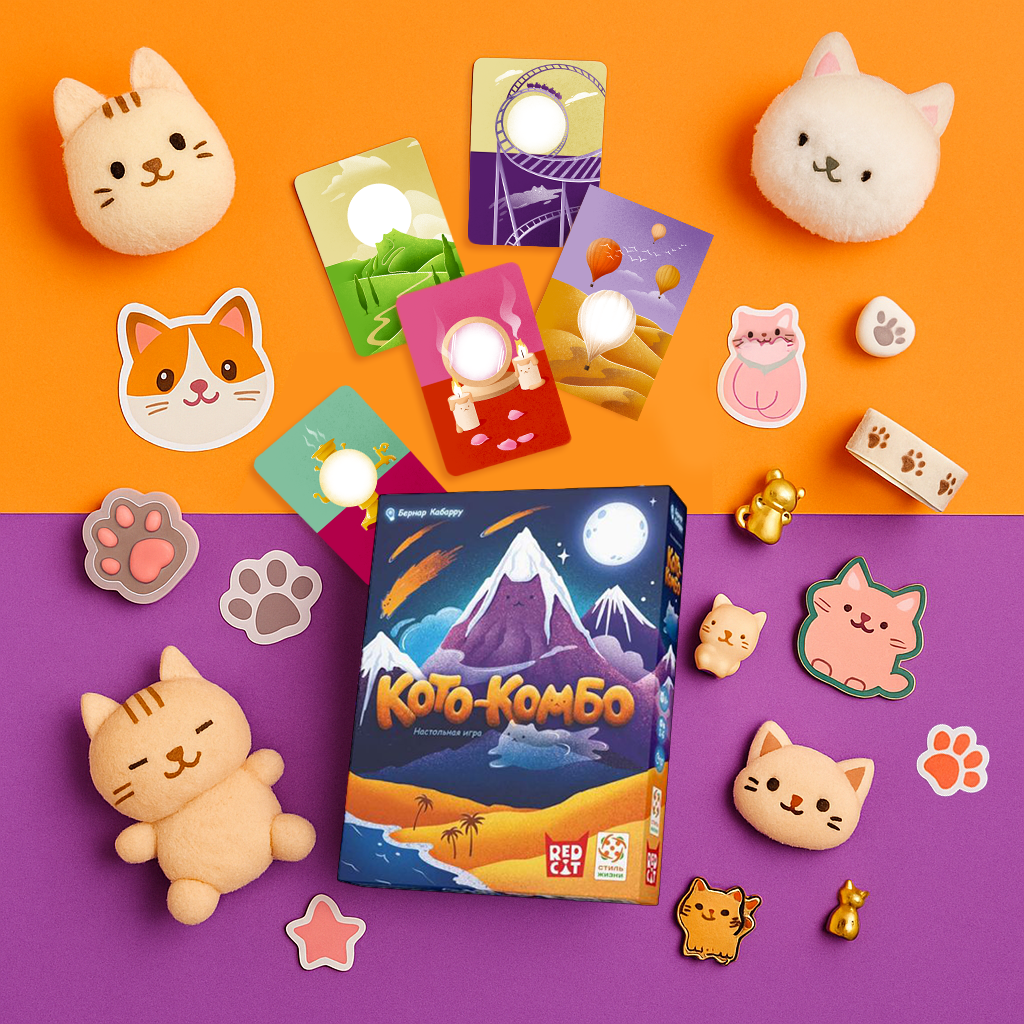 Иллюстрации для настольной игры