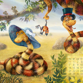 Облом с подарком (иллюстрация для календаря)