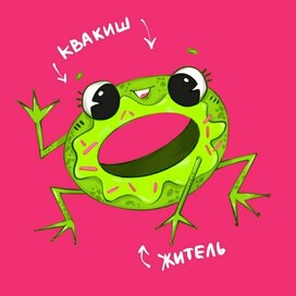 Главный герой сказки "Аня и страна пончиков"