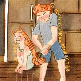 И в кого я такая пушистая !?