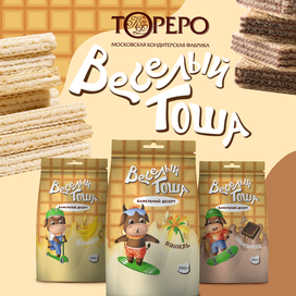 Бренд персонаж «Веселый Тоша»