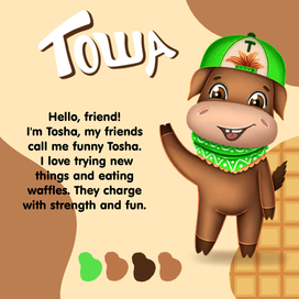 Бренд персонаж «Веселый Тоша»