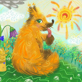 Примите поздравления