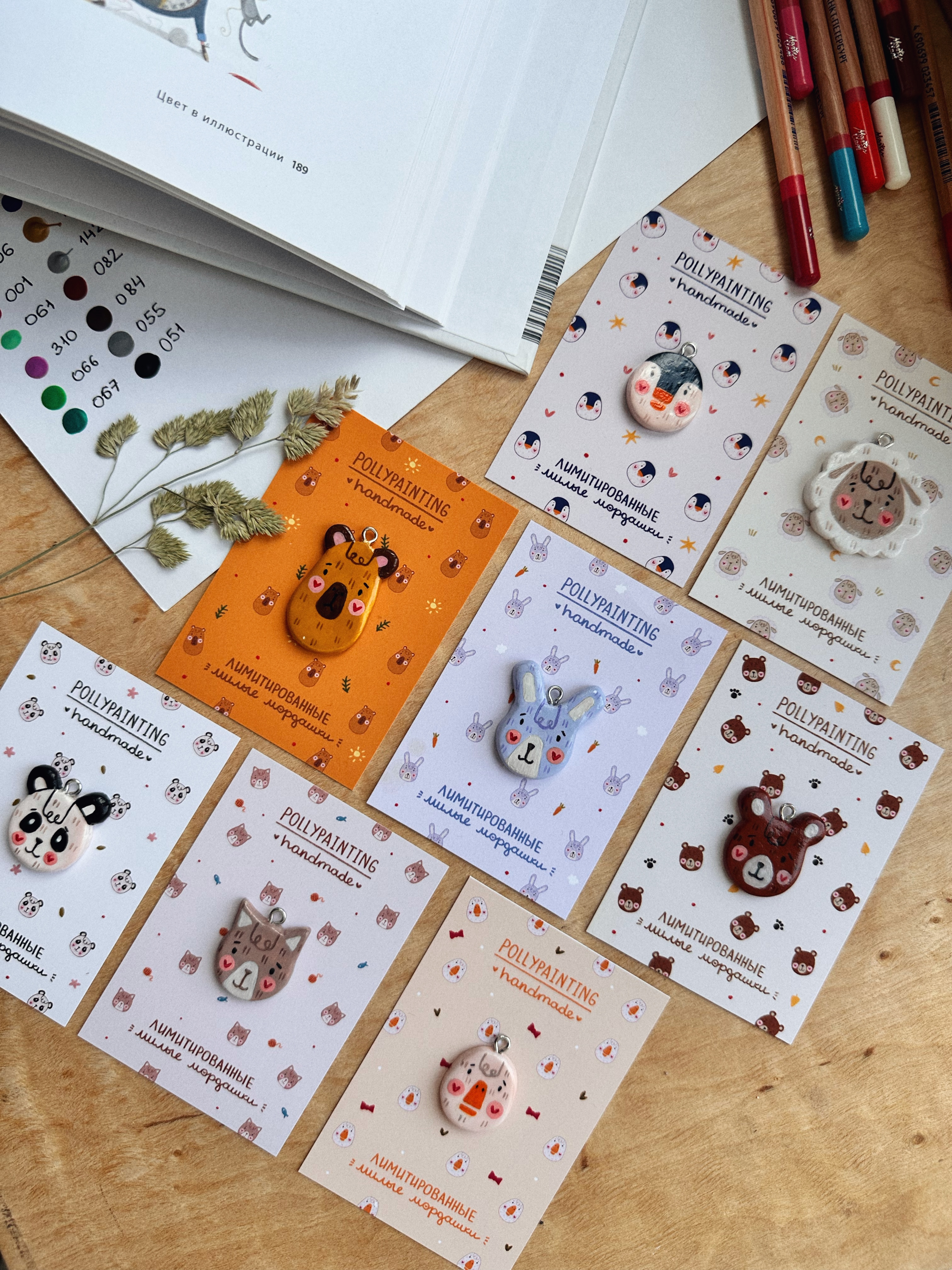 Изделия ручной работы по иллюстрациям