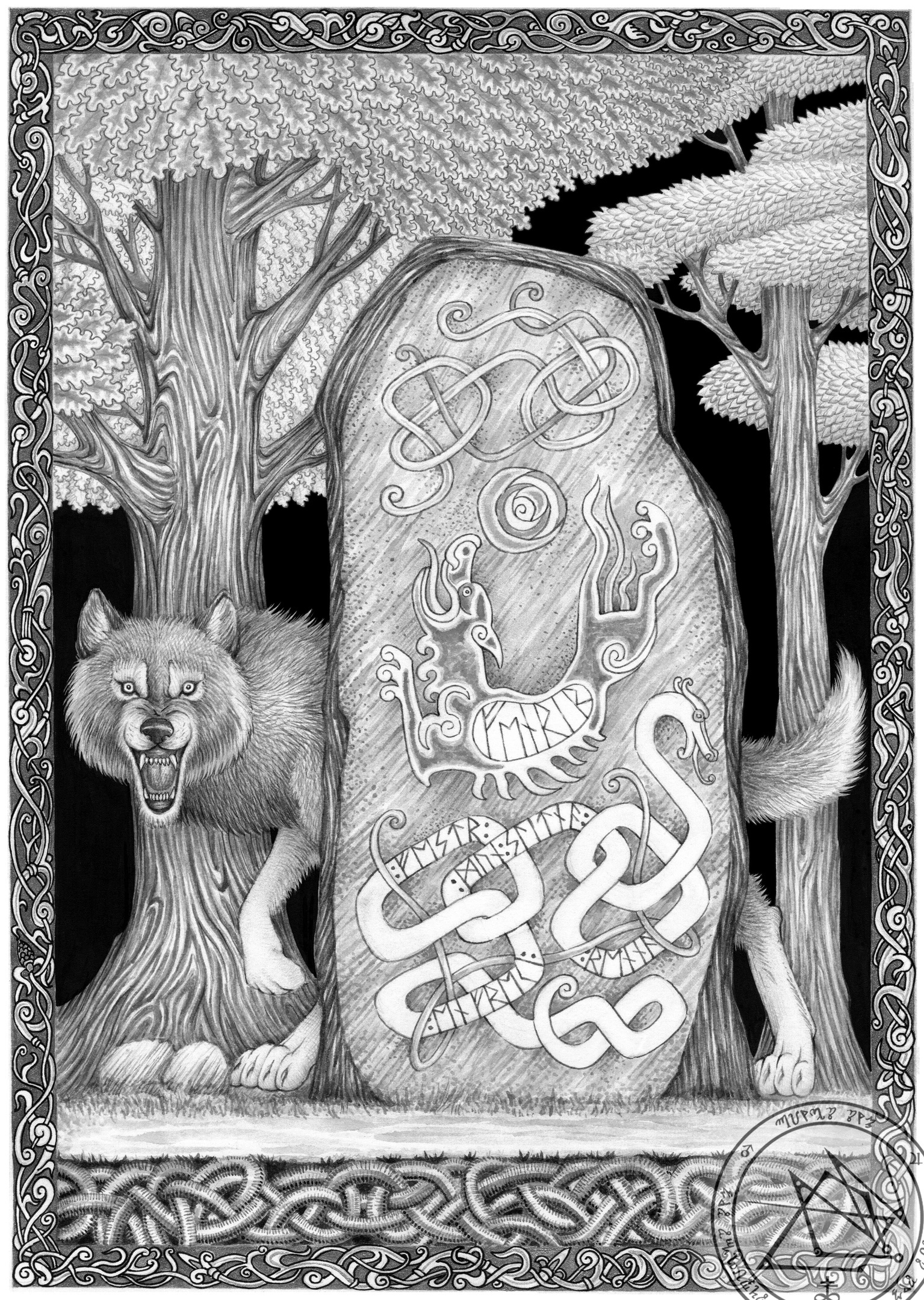 Рунный камень. Волк (Фенрир)
