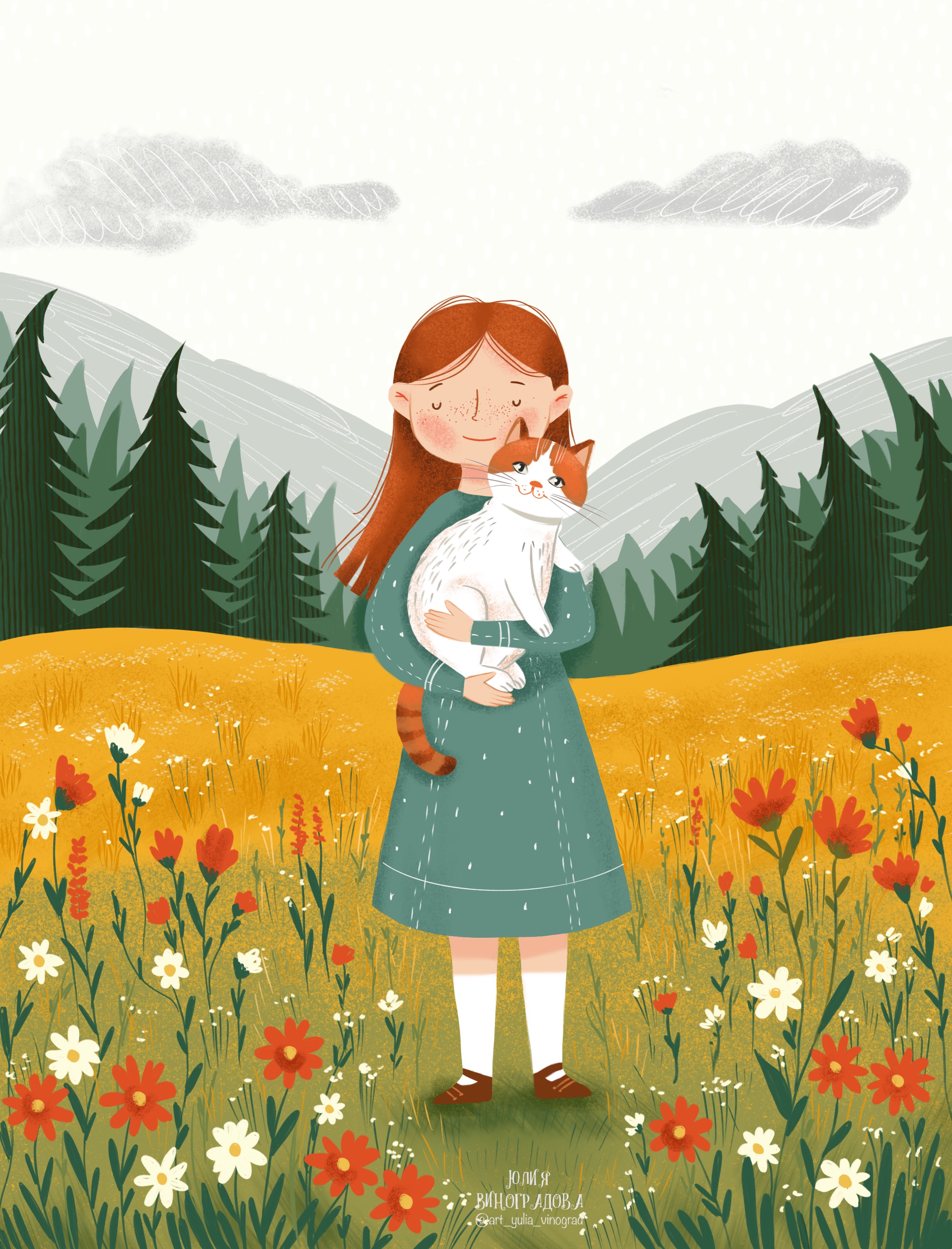 Девочка и кошка.