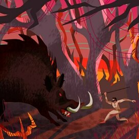 Охота на зверя 