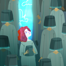 Посмотри вокруг