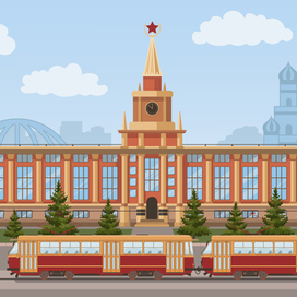 Екатеринбург