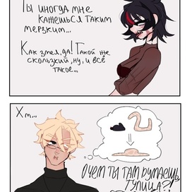 Скетч-зарисовка