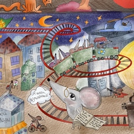 Мышиный поселок