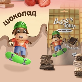 Дизайн упаковки вафлей «Веселый Тоша»