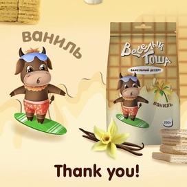 Дизайн упаковки вафель «Веселый Тоша»