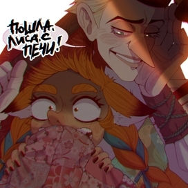 Заюшкина избушка