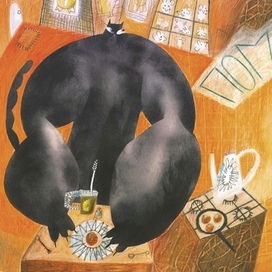 Сильный кот, разворот 1