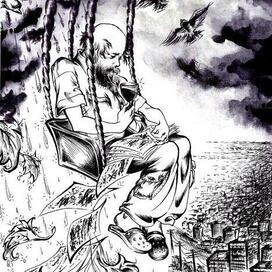 А остальное смоет дождь