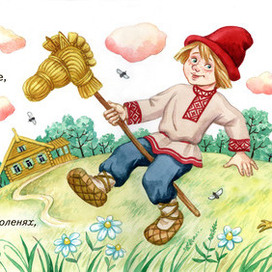 В ямку- бух!