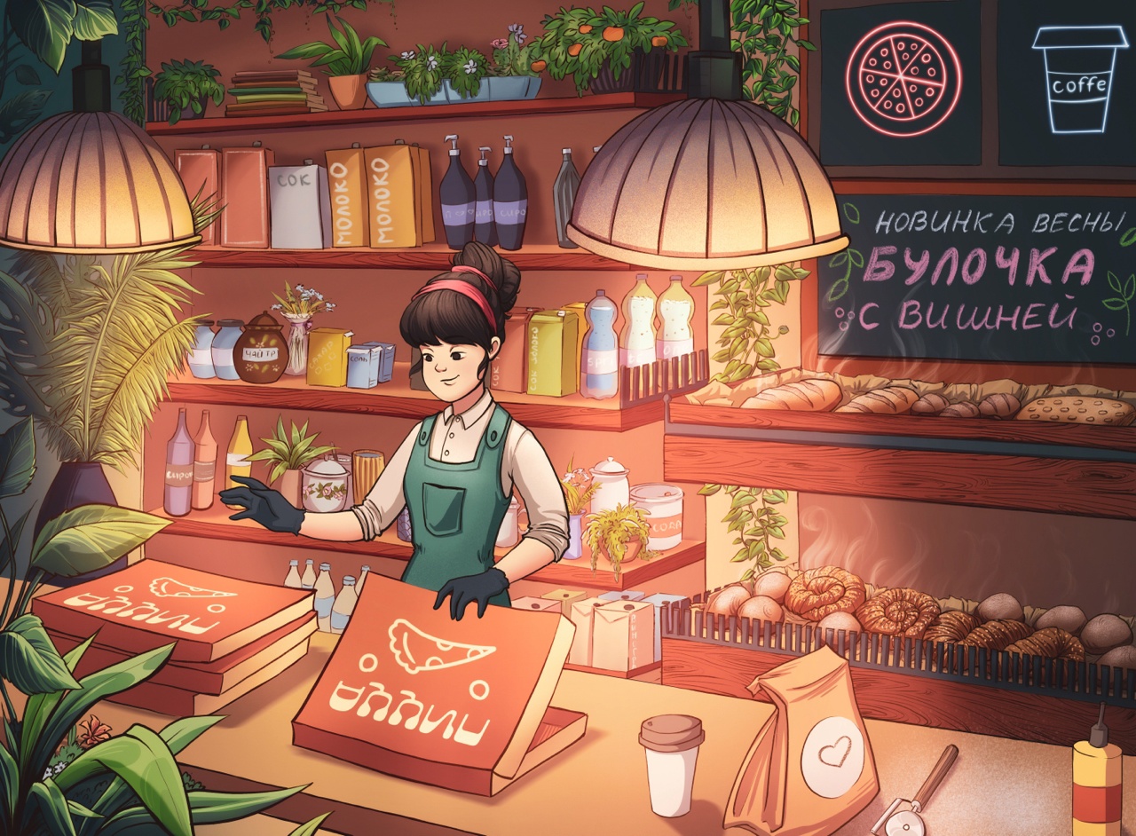 вечер в пиццерии