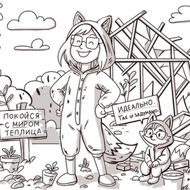 Все сломали 