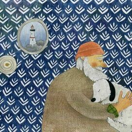 "Зефир и море"