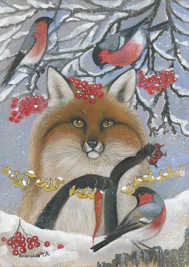 Лисичка и лисички