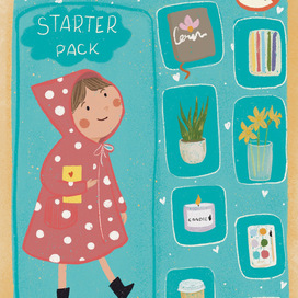 Все, что я люблю