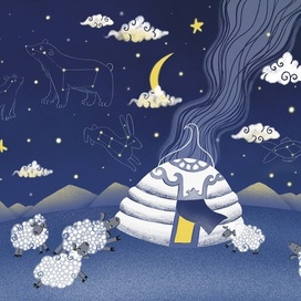 Монгольская ночь