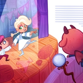 Исполнение мечты