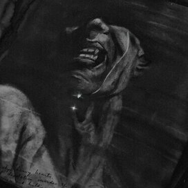 Боль сквозь молчание