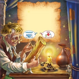 Задник обложки