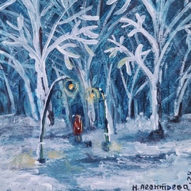 Вечерняя прогулка