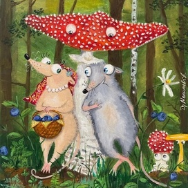 Познакомимся?