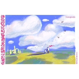 Небо открытка 