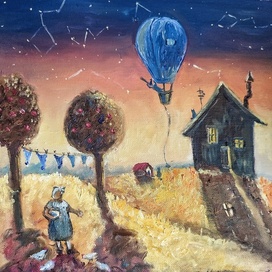 Жена звездочета