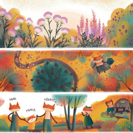 Серия иллюстрация "Лисята-Озорята"