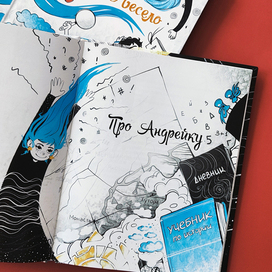 Серия иллюстраций "Вместе весело"