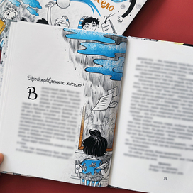 Серия иллюстраций "Вместе весело"