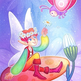 Маленький эльф