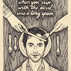 В гостях у Ганнибала