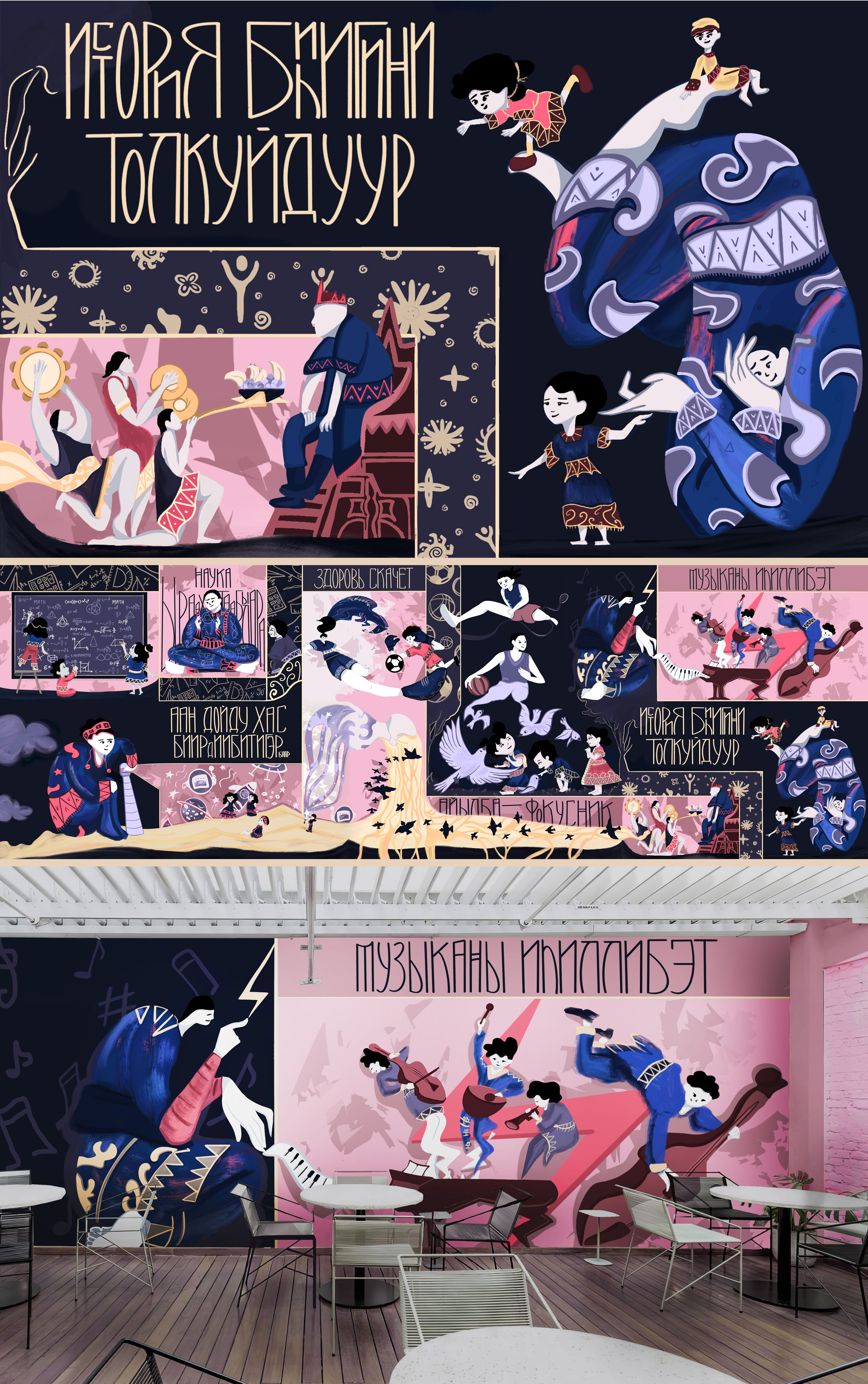 Божественная комедия