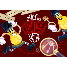 Бренд-персонаж для квест-рума