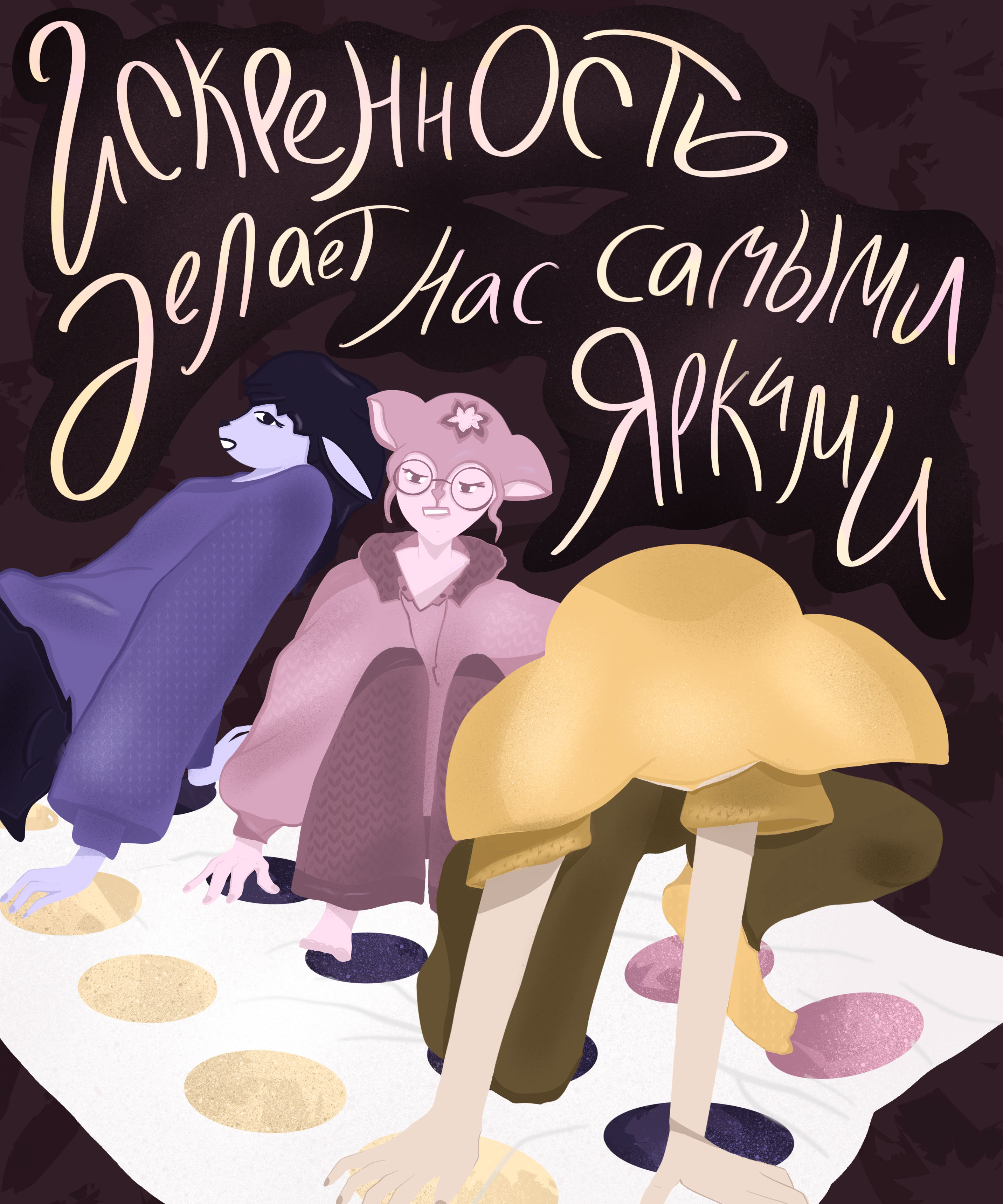 Иллюстрированный календарь "Estera"