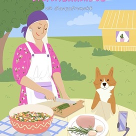 обложка для гайда по сторителлингу 